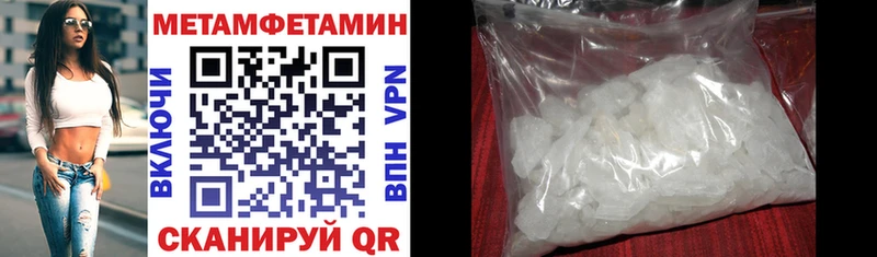 Amphetamine Premium Избербаш