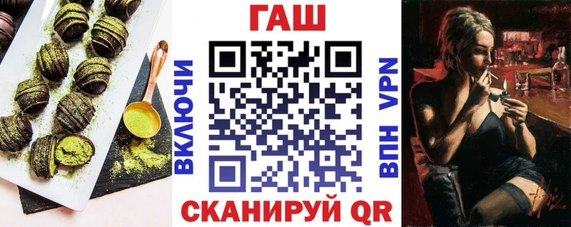 Еда ТГК марихуана  Избербаш 