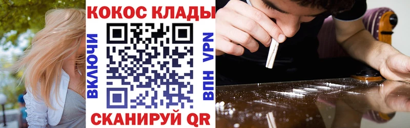 MEGA ONION  Избербаш  Cocaine 98% 