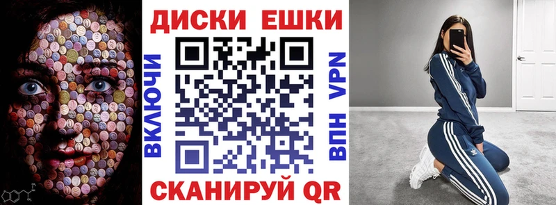 Ecstasy Cube  Избербаш 