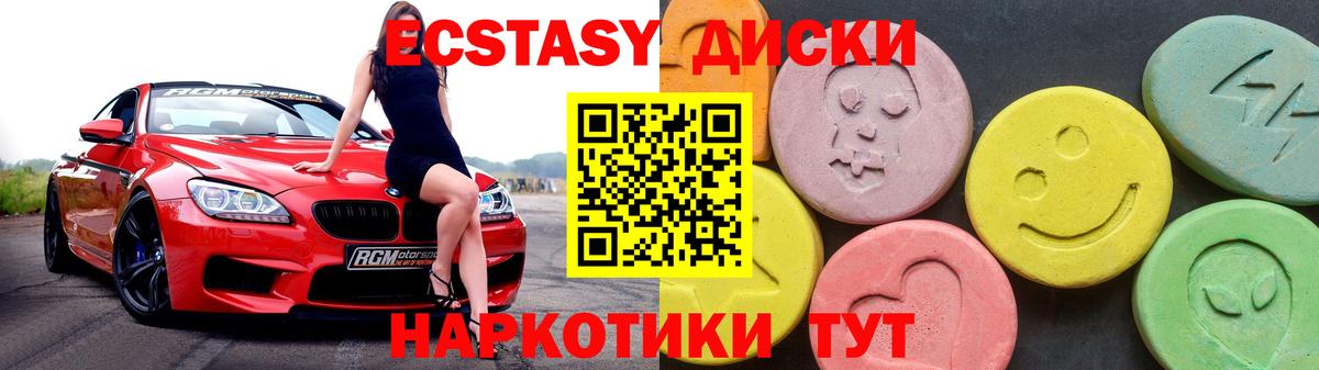 ЭКСТАЗИ louis Vuitton  Экстази  Избербаш  Вход с VPN 