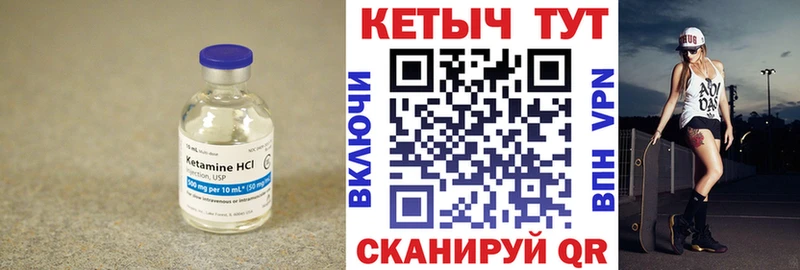 Кетамин VHQ Избербаш
