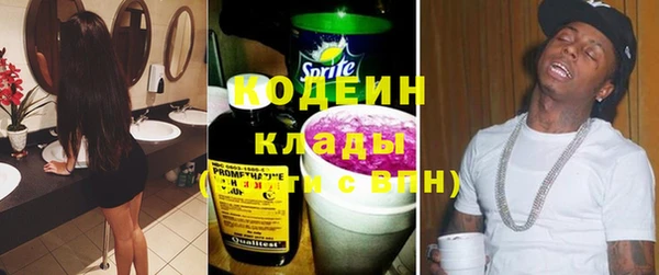 стафф Нея