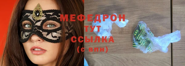 герыч Нефтекумск