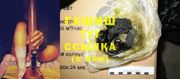 герыч Нефтекумск