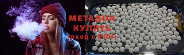 гидра Новозыбков