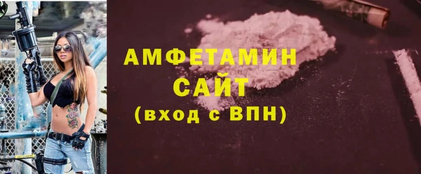 стафф Нея