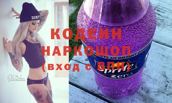 стаф Новокубанск