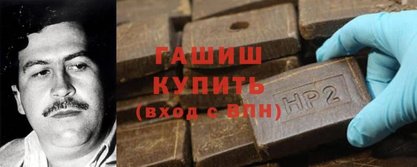 Альфа ПВП Заволжье