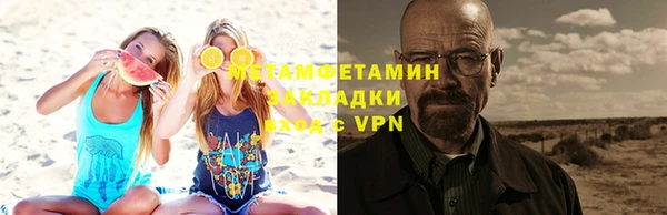 ГАЛЛЮЦИНОГЕННЫЕ ГРИБЫ Нефтегорск