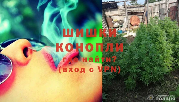 герыч Нефтекумск
