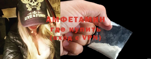 стафф Нея