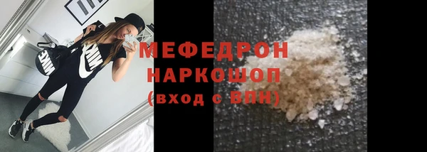 ПСИЛОЦИБИНОВЫЕ ГРИБЫ Заволжск