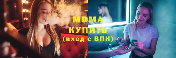 стафф Нея