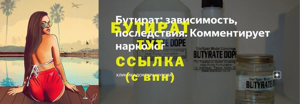 стафф Нея