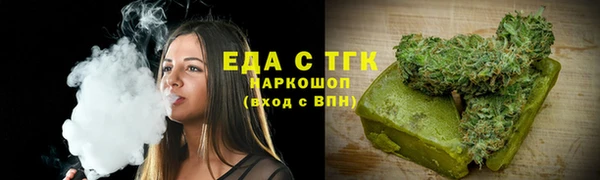 стафф Нея
