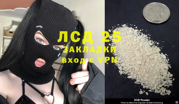 ГАЛЛЮЦИНОГЕННЫЕ ГРИБЫ Нефтегорск