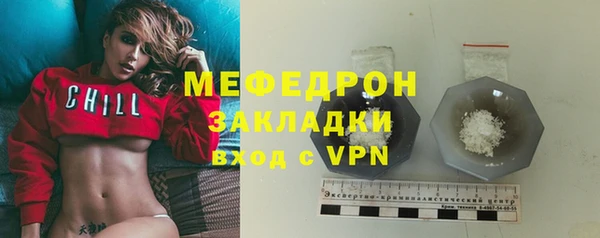 ГАЛЛЮЦИНОГЕННЫЕ ГРИБЫ Нефтегорск