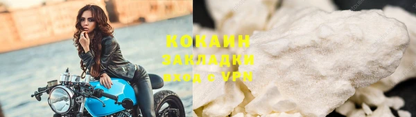 герыч Нефтекумск