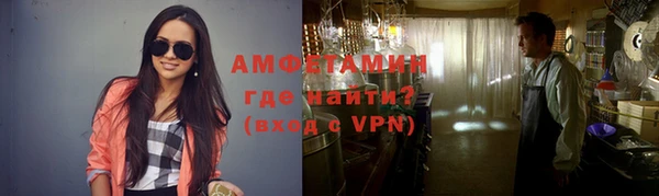 ГАЛЛЮЦИНОГЕННЫЕ ГРИБЫ Нефтегорск