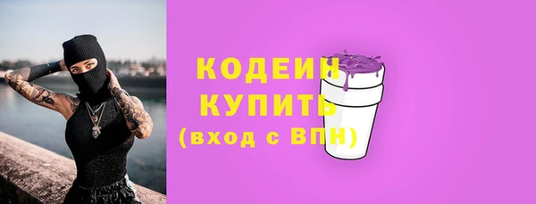 герыч Нефтекумск