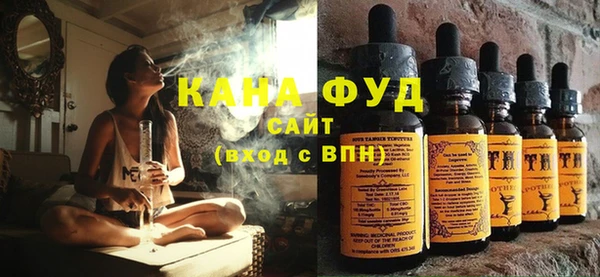 стафф Нея
