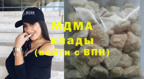 ГАЛЛЮЦИНОГЕННЫЕ ГРИБЫ Нефтегорск