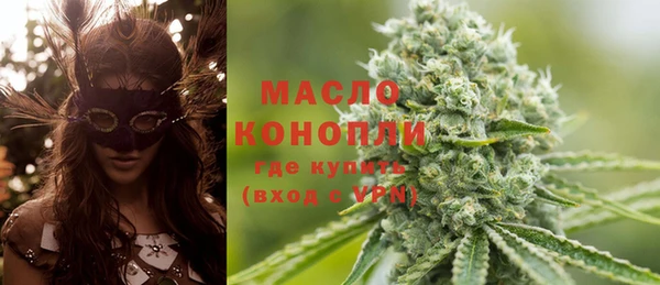 герыч Нефтекумск