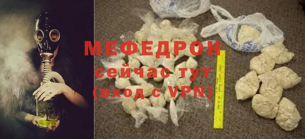 гидра Новозыбков