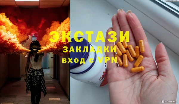 стафф Нея