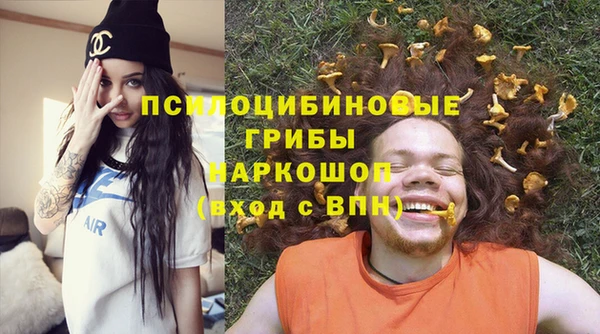 герыч Нефтекумск