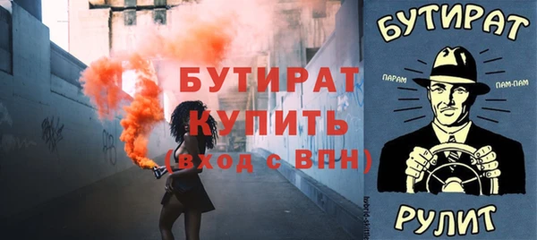 стафф Нея