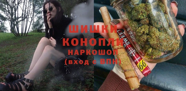 стафф Нея