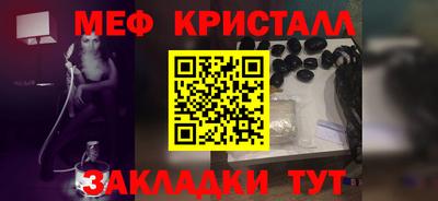 амфетамин Бугуруслан