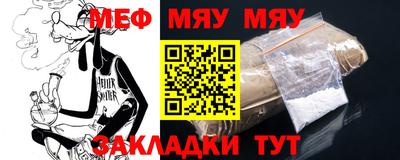 mix Балаково