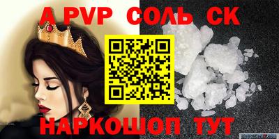 гидра Балашиха