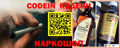 гидра Балашиха