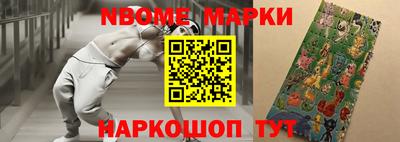 индика Будённовск