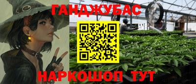 гидра Балашиха