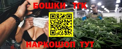 гидра Балашиха