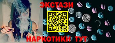 амфетамин Бугуруслан