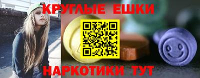 амфетамин Бугуруслан
