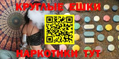 амфетамин Бугуруслан