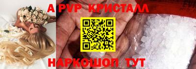 индика Будённовск