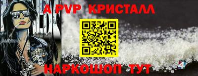 индика Будённовск