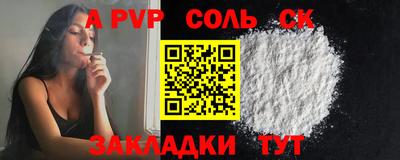 винт Бузулук