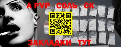 винт Бузулук