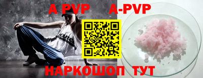 индика Будённовск