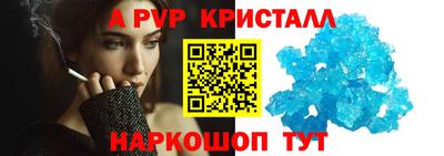 винт Бузулук