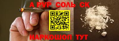 индика Будённовск